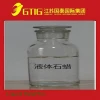 High quality Cosmetic Grade White Light Liquid Paraffin Fraction C14-C17