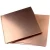 Import High Quality Gold Copper Strip Copper Coil 0.02-3.0mm Copper sheet from China