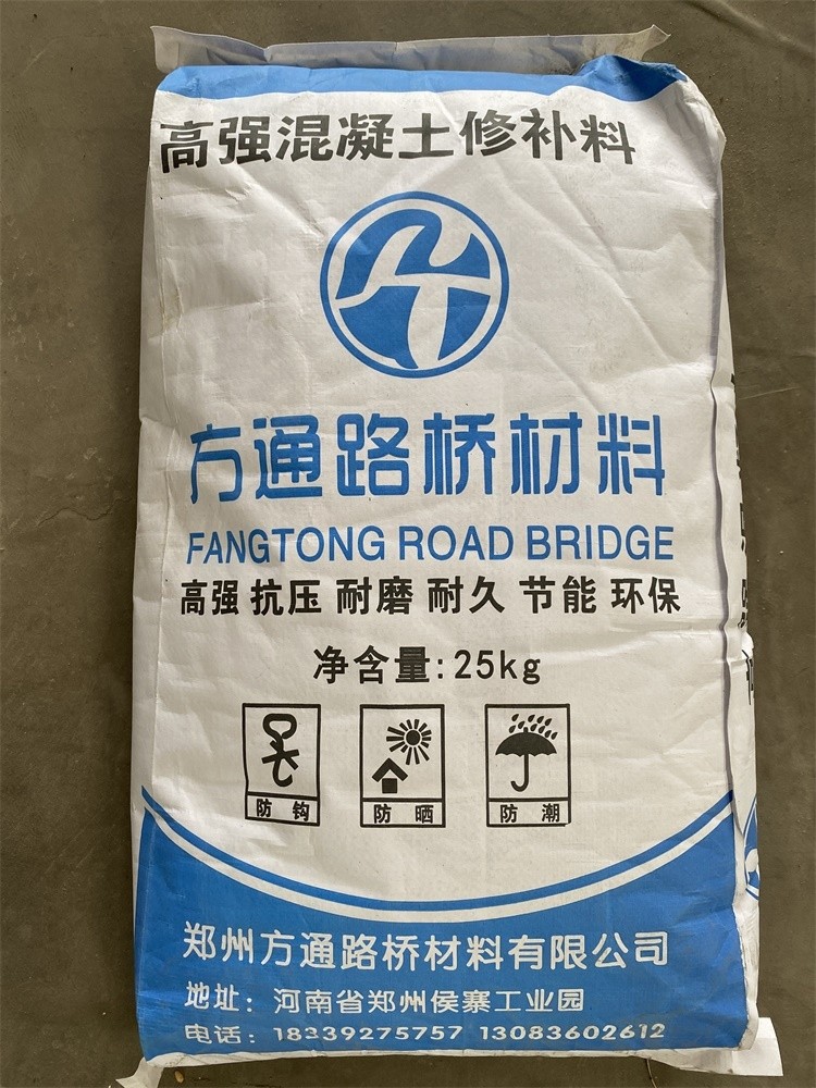 Hot sale new building material magnesium phosphate cement from China