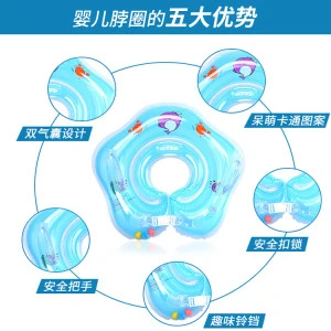 Hot sell Eco-friendly inflatable collar baby swimming neck ring