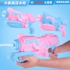 Hot Summer Children Beach Water Toy Guns