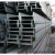 Import IPE/IPEAA, EN Standard Structural Carbon Steel H Beam from China