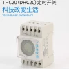 LCD design  weekly programmable timer/ din rail mounted lcd time switchTHC20-1C/THC20-2C 30(15A) 250V/
