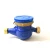 Import Made in china 1 inch 2 inch 3 inch water meter Multi jet dry dial water meter Cast iron body Class B price from China