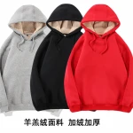 Men Heavyweight Cotton Hoodies 55 Cotton 45 Poly,Man Polyester Heavy  Fleece Lined Hoodie,Men Fleece Hoodies