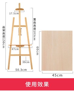Mikailan 150cm artist wooden easel table / wood desk table desktop  easel / table top easel with pine wood material