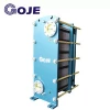Nanjing GOJE new design  plate type heat-exchanger made in China