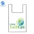 Import OEM Compostable &amp; Biodegradable EPI/Corn Starch Plastic Bags from China