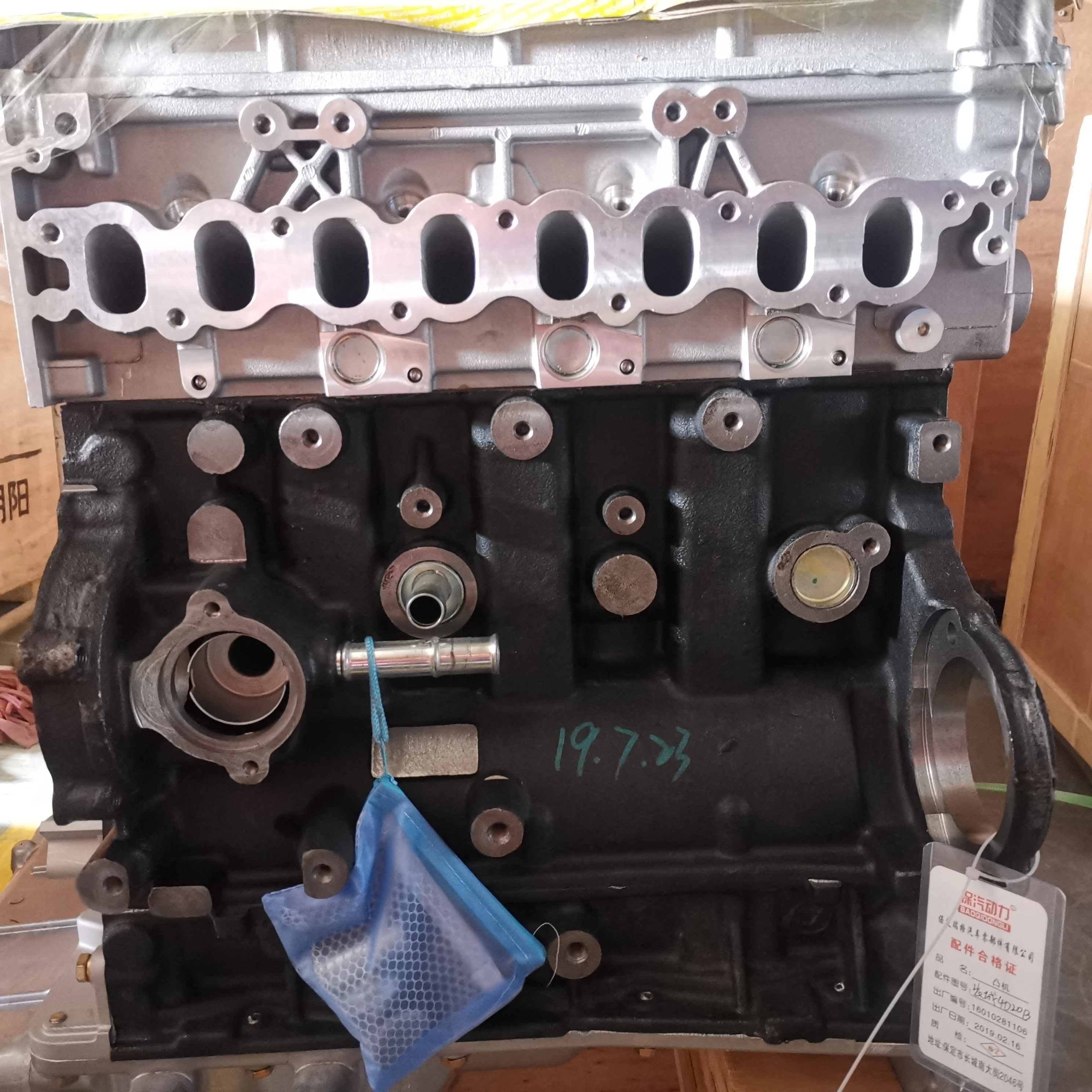 Original AutoGREAT WALL GW4D20Long Block Bare Engine machinery engine  parts