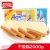 Import Panpan butter Cream cracker cookies biscuits from China