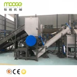 PE PP HDPE LDPE Plastic bottle grinding crusher machine