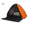 Pop Up Beach Sun Shelter Camping Tent