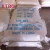 Import Precipitated Barium Sulfate --XIBO Brand from China