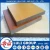 Import price medium density fibreboard, fibreboards, cheap Melamine laminated MDF, melamine 10mm mdf from China