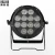 Import professional 12*6w 6in1 battery led mini par light from China