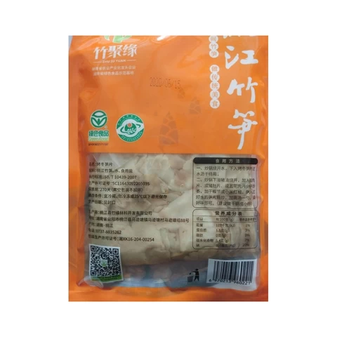 Professional Original Factory Newest Sliced Food Roasted Winter Bamboo Shoots For Vacuum Packaging