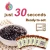 Import Sample 1 boxes Taiwan Bubble Tea Supplier Boba tea pearls from China