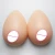 Import self adhesive silicone breast forms with deep concave from China