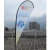 Import Shop Opening Sports Advertising Flying Banner, Beach Flag With Accessories, Roadside Large Feather Banner from China