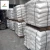 Import Silicon Dioxide/SiO2/Silica from China