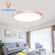 Import Smart Modern Surface Mounted Bedroom Living Room Home Lighting Round Pink Black Ceiling Light,Led Ceiling Lamp,Led Ceiling Light from China