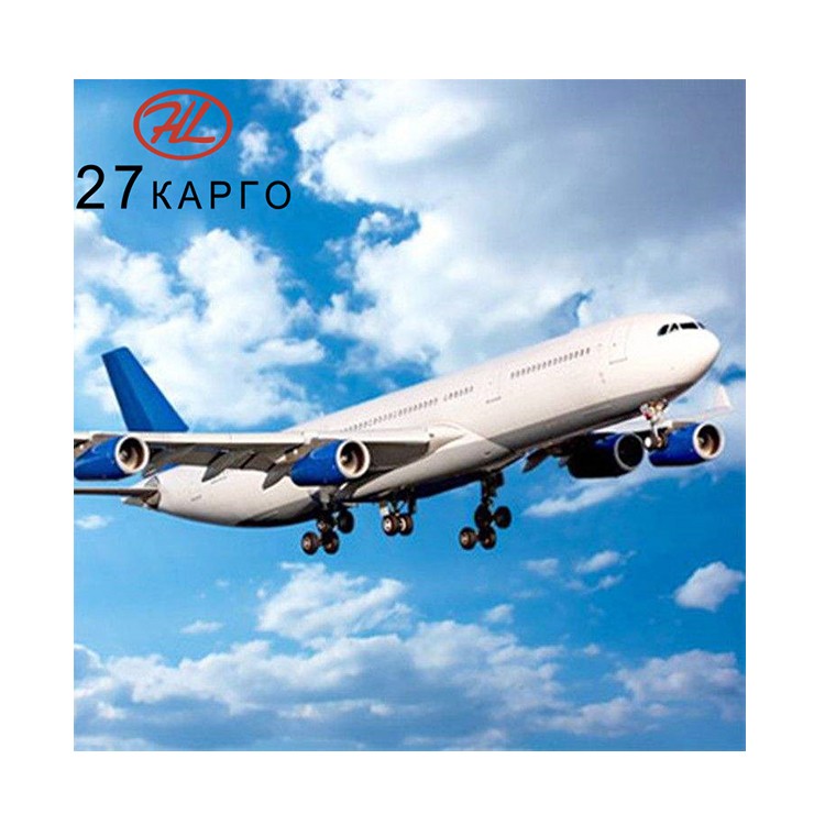 special Cheap and Fast air transportation for double customs clearance cargo in Russia/Kazakhstan