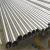 Import Stainless steel pipe 3/8&quot;. 1meter one pc for mist cooling system from China