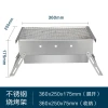Stainless Steel Portable folding grill camping  bbq charcoal grill outdoor