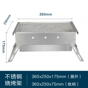 Stainless Steel Portable folding grill camping  bbq charcoal grill outdoor