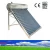 Import Stainless steel solar water heater/home solar water  heater for sale from China
