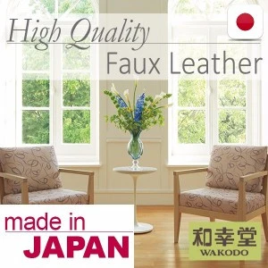 Sun Fade Resistant and Flame Retardant artificial leather Faux Leather with Easy clean made in Japan