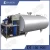 Import SUS304 or 316L refrigerated tank milk cooling and storage tank from China