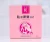 Import TianYu 100% Chinese supplier Feminine breast patch massage Breast Plaster breast mask from China