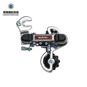 Top quality 2018 hot sale kids alloy Mountain bicycle rear derailleur