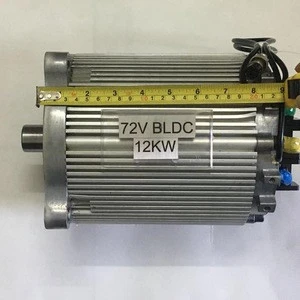 Top quality bldc motor 12KW for electric vehicle