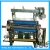 Import velvet loom double fabric weaving machine hot sale in india from China