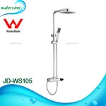 Watermark DR brass bathroom rain shower mixer faucet set bath accessories