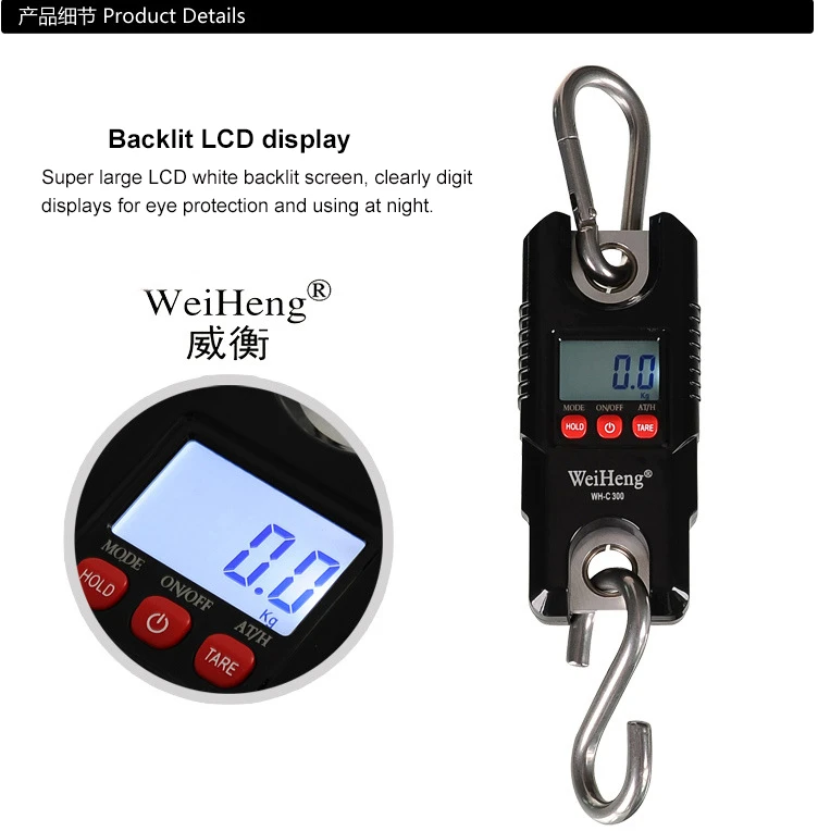 Weiheng HOT C300 300kg 660lbs hanging scale digital weighing scale