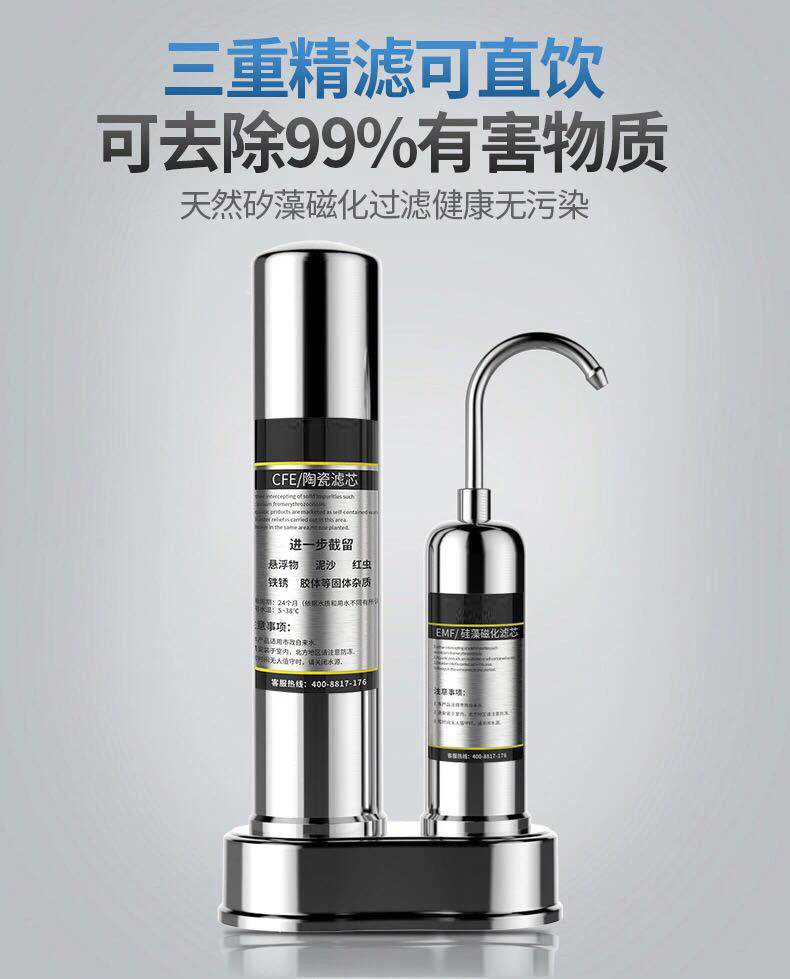 Wholesale household water purifier common environmental protection, safety and sanitation water purifier