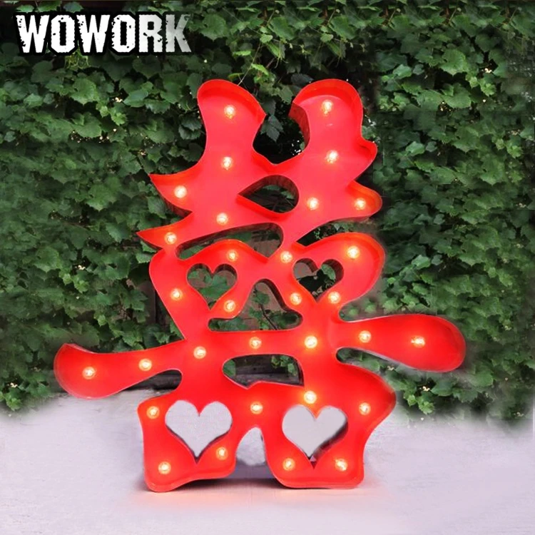 WOWORK Romantic double happiness wedding vintage marquee letters for wedding decoration luxury lighting