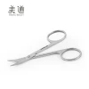 Yangjiang Stainless Steel Sharp Curved Beauty Nail Eyebrow Scissors