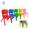 YF-01004L Stackable wholesale bright colored plastic school furniture kids party chairs kindergarten child plastic chair