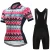 Import Yolife 2021 New Customize a variety print Women Cycling Set MTB Bike Clothing quicky dry men women cycling jersey clothes from China