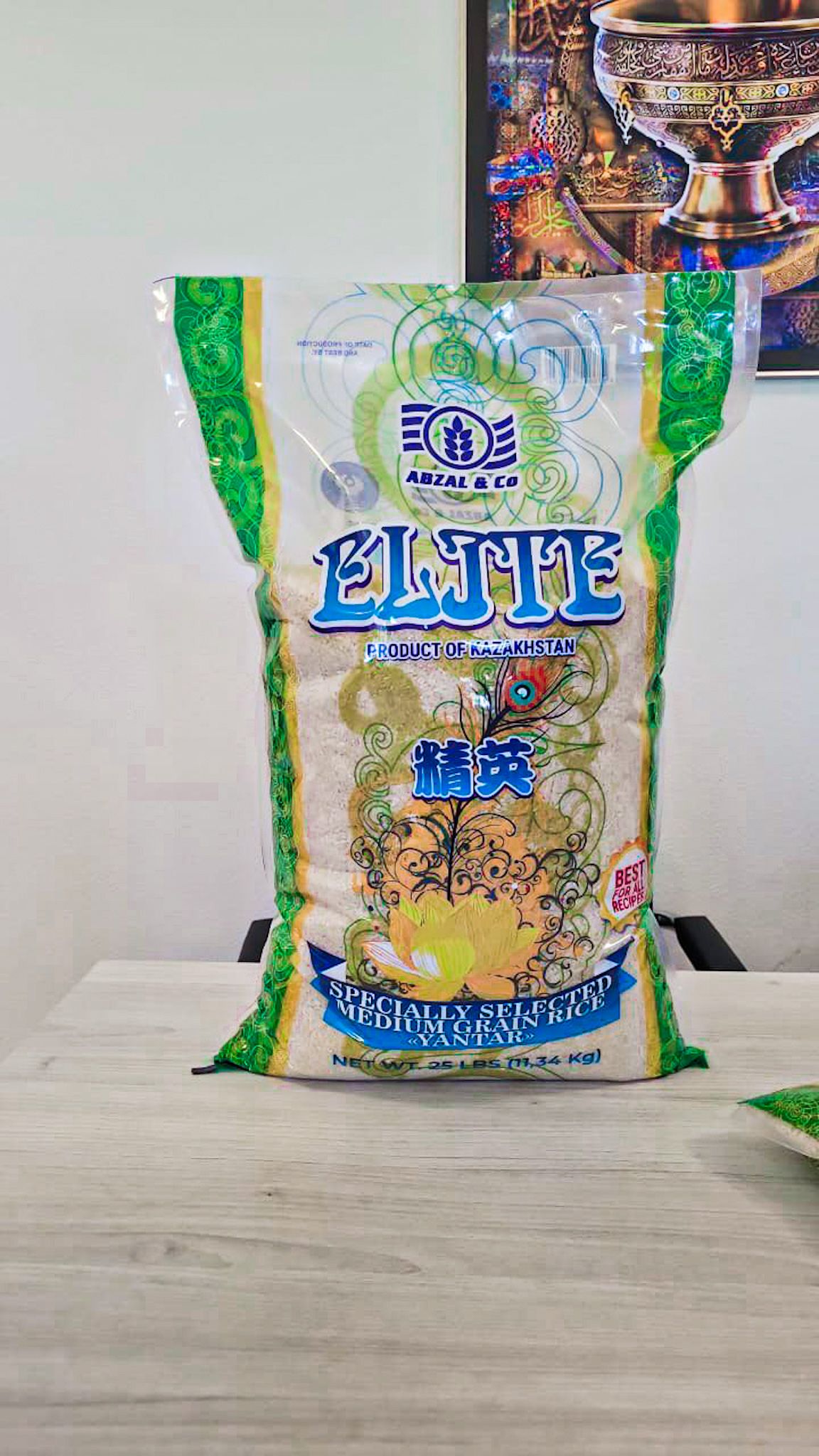 Yantar Rice Buy Rice