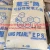 Import King Pearl Virgin EPS Granules /Expandable Polystyrene Resin/Fire Resistant EPS Beads Supplier from China