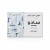 Import Camel milk soap Bergamont & Musk - SADU collection from United Arab Emirates