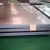 Import 0.3mm Thickness Aluminum Sheet 5754 Aluminum Plate from China