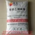 Import Virgin GPPS Resin / General Purpose Polystyrene Granules / GPPS Plastic Raw Material Supplier from China