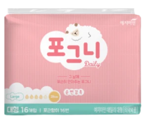 Soft Top Sheet Sanitary Pad POGNY