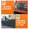 Chen Hsong JM88-Ai Used Injection Molding Machines